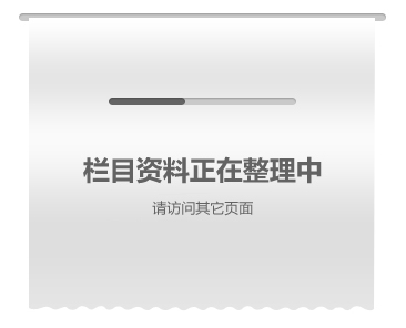 依諾集成吊頂