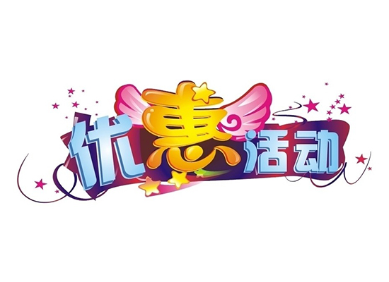 依諾集成吊頂